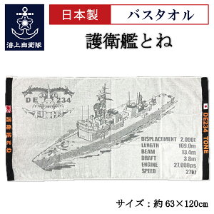 ���q���O�b�Y �o�X�^�I�� ( ��q�͂Ƃ� ) �C�㎩�q�� �^�I�� �X�|�[�c�ϐ� �A�E�g�h�A �L�����v �W�� �� ��100��