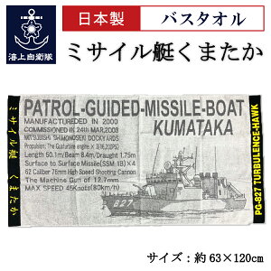 q ObY oX^I C㎩q ~TC܂