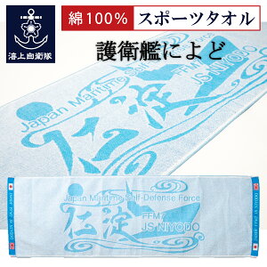 ���q���O�b�Y �X�|�[�c�^�I�� ( �C�㎩�q�� ��q�͂ɂ�� ) �C�㎩�q�� �^�I�� ���� �A�E�g�h�A �L�����v �W�� ��100��