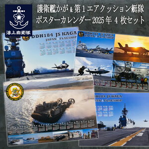 yVLO1ʁ 2025N|X^[J_[ ( C㎩q q͂  LCAC 1GANbV j4Zbg [ A1& B2TCY ] y  z C㎩qObY qObY