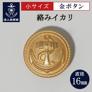 {^ ( CJ}[N ݃CJ ) TCY 16mm {隠CR ObY CR C㎩q S[h d vJ Gu ^ | ߑ RXv