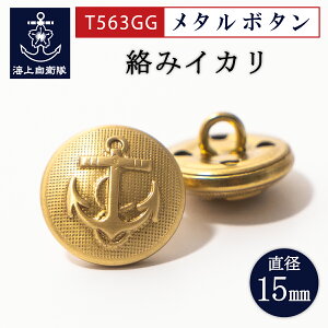 CJ ^{^ ( ^J ) S[h  T563GG 15mm }{^ CJ{^ {隠CR ObY CR C㎩q d vJ Gu ^ | ߑ RXv