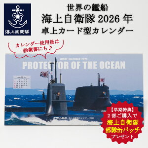 y111̓|Cg10{ z yT2wƂɕʃob`v[gzq ObY J_[ 2026 E̊͑Du C㎩q J_[ 2026N ( J[h^ )v C㎩q D 