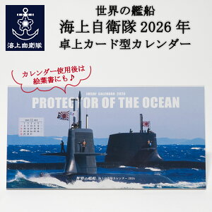 q ObY J_[ 2026 E̊͑Du C㎩q J_[ 2026N ( J[h^ )v C㎩q D q |XgJ[h