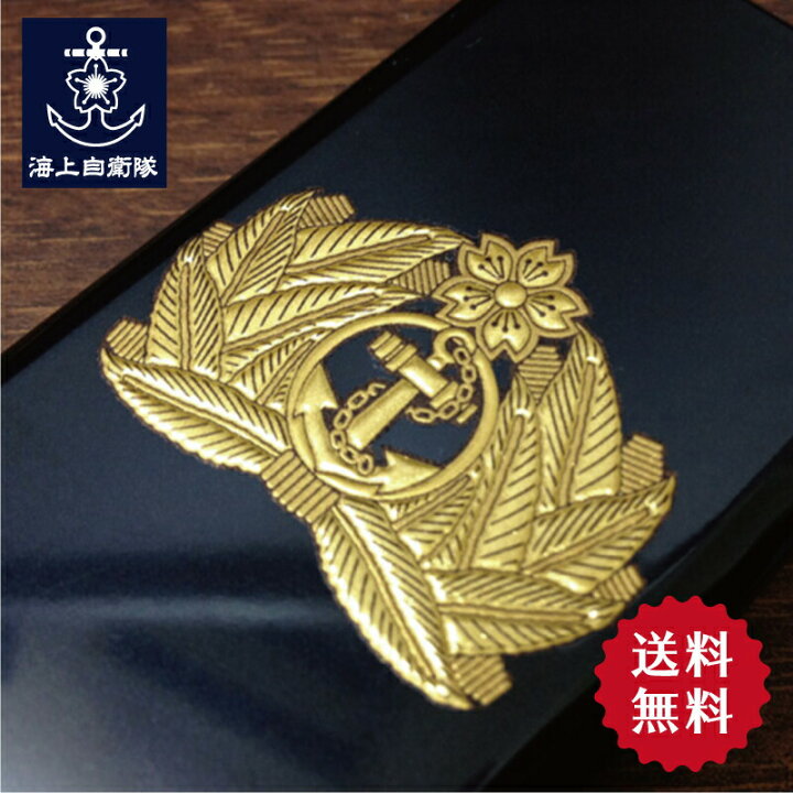 楽天市場 ポイント10倍 3 27まで 金蒔絵シール 海軍士官軍帽前章 大日本帝國海軍グッズ 海軍グッズ ネコポス可 うつし金蒔絵 シール デコレーション 携帯電話 スマホ パソコン 送料無料 制服のフジ 楽天市場店