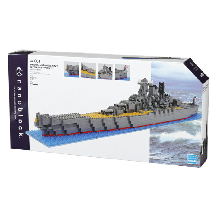 楽天市場】ナノブロック( 戦艦大和 ）大和 戦艦大和グッズ 送料無料 