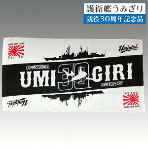 qObY oX^I C㎩q q݂͂ 30NLO