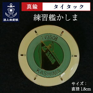 qObY ^C^bN C㎩q K͂ pP[X