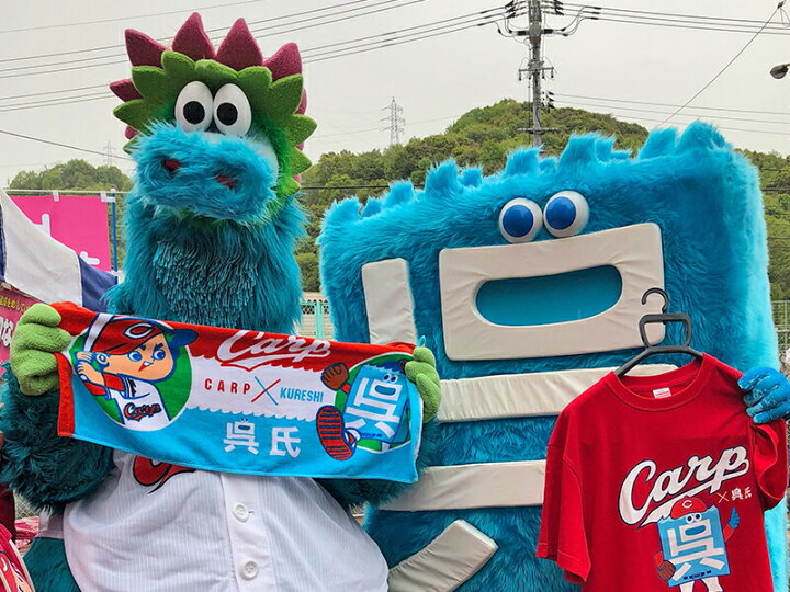 無料発送 ふるさと納税 呉氏 カープコラボ Tシャツ レッド フェイスタオル セット mサイズ 広島県呉市 Www Ampselectric Com 無料発送 ふるさと納税 呉氏 カープコラボ Tシャツ レッド フェイスタオル セット mサイズ 広島県呉市 Www Ampselectric Com
