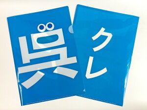 uvNAt@C(tFCX)yObYzs NV KURESHI yY v[g Mtg ӂ邳 L n L L NAtH_[ A4 A4TCY G  [ 