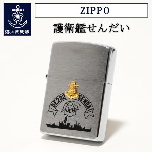 �C�㎩�q�� �O�b�Y ZIPPO ( ��q�͂��񂾂� ) ���q���O�b�Y ���q�� �O�b�Y �C�� �W�b�| Zippo ���C�^�[ �v���[���g �M�t�g