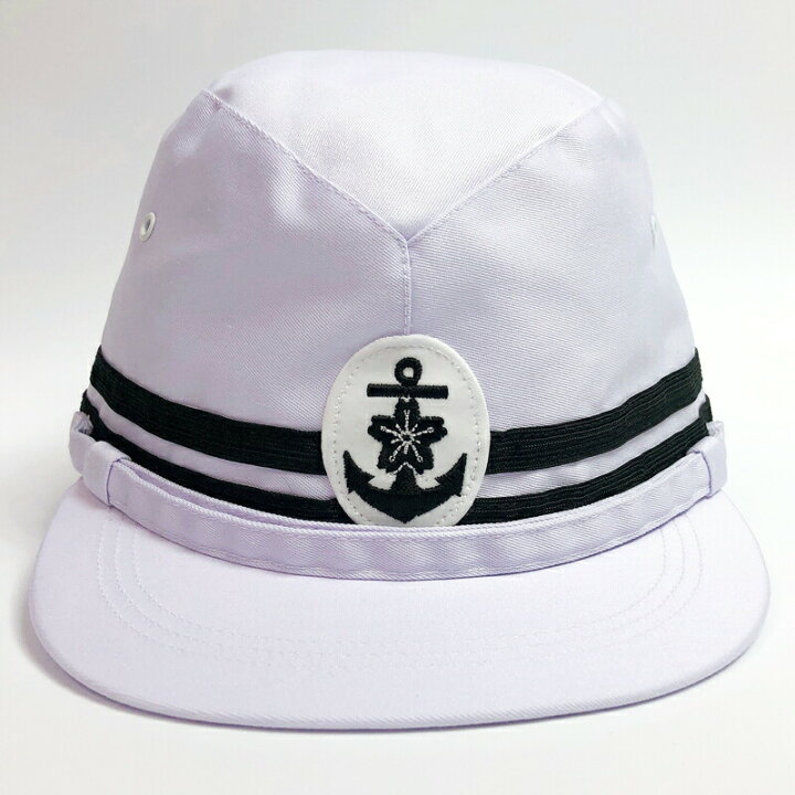 楽天市場】【11/10まで ポイント5倍 】 大日本帝國海軍 艦内帽 (白  