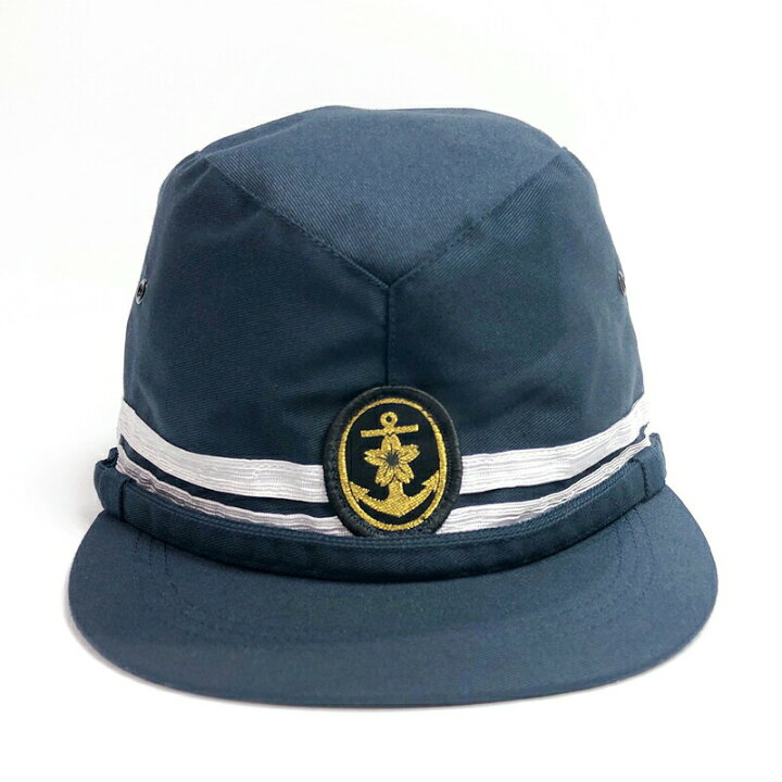 楽天市場】大日本帝國海軍 艦内帽 (紺) 海軍士官略帽 大日本帝国海軍 