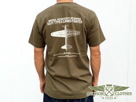 零戦 Tシャツ 【 Tシャツ ( NAVY TYPE0 CARRIER FIGHTER)】 零戦 ゼロ戦 零式艦上戦闘機 ゼロセン ZERO FIGHTER 戦闘機 日本海軍 艦上戦闘機 メンズ レディース 男女兼用 ユニセックス トップス 半袖 綿100％