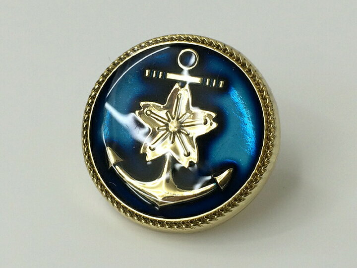 楽天市場 ポイント5倍 4 15まで 海上自衛隊グッズ ピンバッチ 桜イカリ 紺丸 自衛隊グッズ ネコポス可 ピンズ バッチ ピンバッジ ピンブローチ 真鍮 丸型 丸 円形 おしゃれ オシャレ メンズ レディース 男女兼用 人気 制服のフジ 楽天市場店