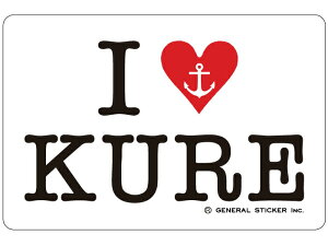 XebJ[(I LOVE KURE)y{隠CRObYECRObYzV[ ϐ rj[f  X[cP[X  oCN wbg