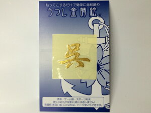 パソコン デコレーション シールの通販 価格比較 価格 Com