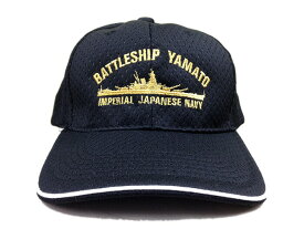 【5/15まで ポイント5倍】 ハニカムメッシュキャップ ( 戦艦大和 ・ ブラック ) 戦艦大和グッズ 帽子