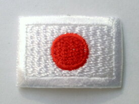 自衛隊 ワッペン 日の丸 20mm×30mm パッチ 刺繍 ネコポス可 国旗 日本 JAPAN