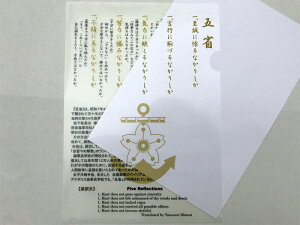 NAt@C(܏) {隠CRObY CRObYNAtH_[ A4 A4TCY G  [