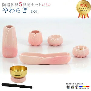 線香立て かわいいの人気商品 通販 価格比較 価格 Com
