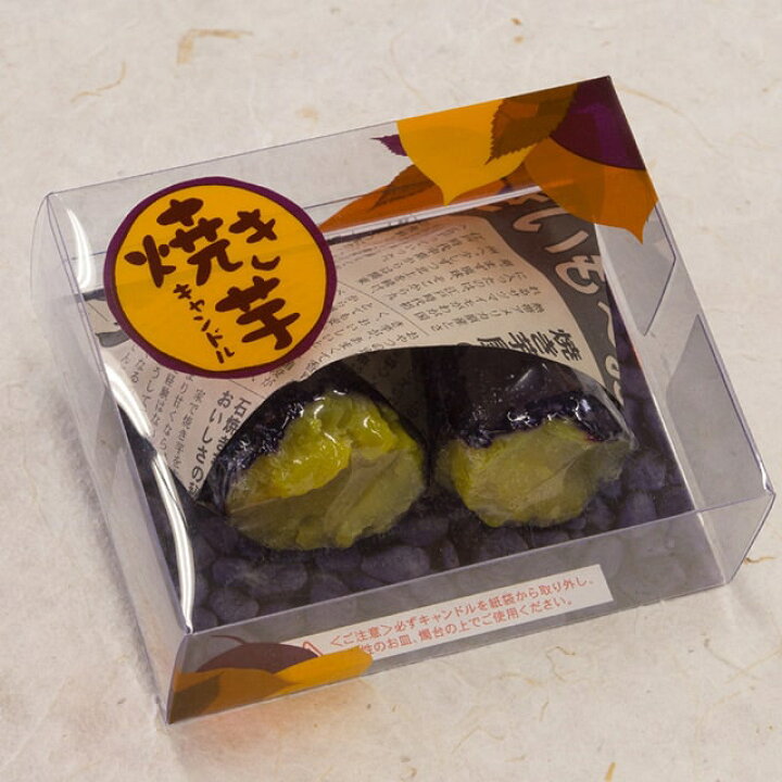 楽天市場】【P2倍 5%OFF対象】仏具 国産 ロウソク【焼き芋キャンドル〜故人の好物シリーズ〜 】カメヤマローソク サンプル ちょい足し 便利 可愛い 仏前 仏器 お供え 腐らない コンパクト 日本産 : 誓願堂 楽天市場】【P2倍 5%OFF対象】仏具 国産 ロウソク【焼き芋キャンドル〜故人の好物シリーズ〜 】カメヤマローソク サンプル ちょい足し 便利 可愛い 仏前 仏器 お供え 腐らない コンパクト 日本産 : 誓願堂