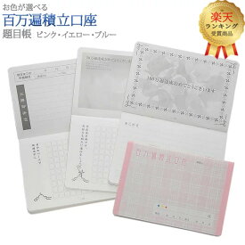 貯金 封筒 封筒貯金をしてお金を貯める方法！自然と節約が出来てしまう