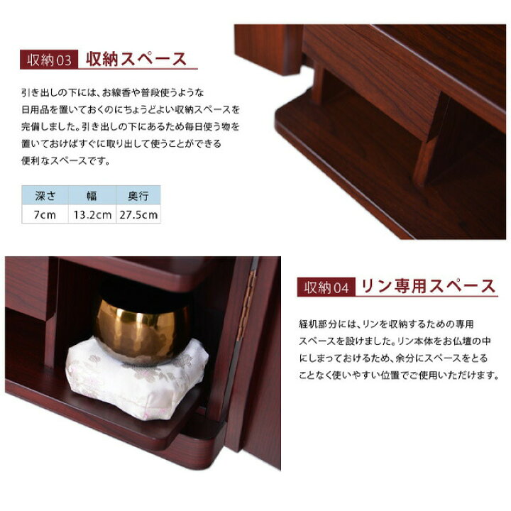 創価学会 仏壇 モダン【ライク 紫檀】送料無料 スリム SGI 特装御本尊様 洋室 ミニ仏壇 和室 収納 おしゃれ コンパクト 家具調仏壇 お厨子 創価 | 誓願堂