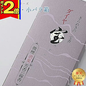 yP2{|X[p[SALEz  py_CEo 60gz  O dp [CmZX   t| O Ԃ̍ ~