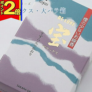 �yP2�{|15���܂Łz���� �������� ����p�y�f���b�N�X�E��o���� ��160g�z ���� ���O ���d�p ���[���C�m�Z���X ������ ���� �t���|���� �O���� �Ԃ̍��� �~