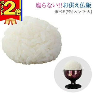 yP2{|}\ԒzyyV1ʁzȂ  yсz[Iׂ4TCY] ͂ Y {YC~e[V ɂ  O Ȃ Hi Tv ֗ TCY