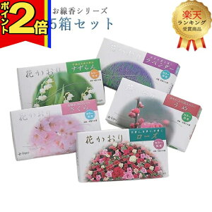 yP2{|X[p[SALEzyyV1ʁz  pylC̉ԍV[YES5Zbg 220{×5 z O dp [CmZX  O v[g 蕨 ~