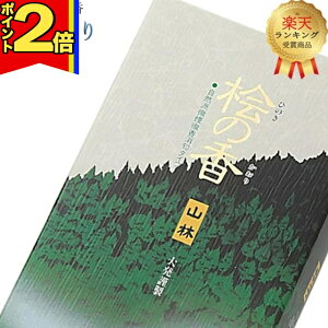 yP2{|ubNtCf[zyyV1ʁz  pyO̍ 140gz O dp [CmZX  唭 O̍ ~