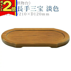 yP2{|X[p[SALEz _ OyȂ O WFzO RpNg _ fUC Vv @     yX