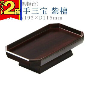 yP2{|X[p[SALEz _ OyPCO h 6.5zO RpNg _ fUC Vv @     yX