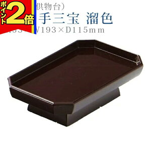 yP2{|z _ OyPCO F 6.5zO RpNg _ fUC Vv @     yX