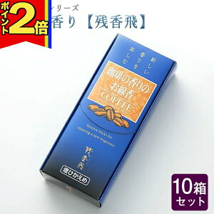 yP2{|X[p[SALEz  py̖F iR[q[j̍ c 80g×10Zbgze   O d [CmZX  ~h ~