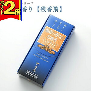 y|Cg2{z  py̖F iR[q[j̍ c 80gz O dp [CmZX  ~h ~