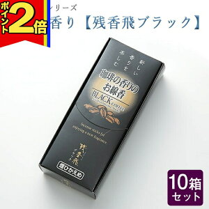 y|Cg2{z  py̖F iR[q[ubNj̍ 80g×10Zbgze   O d [CmZX  ~h ~