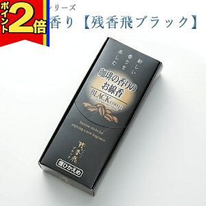 y|Cg2{z  py̖F iR[q[ubNj̍ 80gz O dp [CmZX  ~h ~