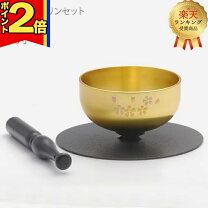 楽天市場】創価学会 仏具 りん棒の通販