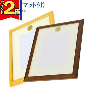 y|Cg2{z _ nwyz (}bgt)z[Iׂ2F] `[N uE n z v[g 蕨 LO _ j