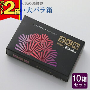 yP2{|10܂Łz  pyg~Eo 180g×10Zbgze   O d [CmZX     ~