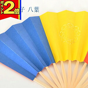 yP2{|}\zOFObY nwyOFq tz 傢 OF  w ObY ObY  SGI   ͂ tbO 蕨 v[g 킢