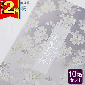 yP2{|X[p[Z[z  pyF e iWn̍j 200g×10Zbgz 蕨 v[g p  O   [CmZX  