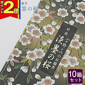 yP2{|ubNtCf[z  pyF e i Wn̍j 200g×10Zbgze   O [CmZX  F { ~