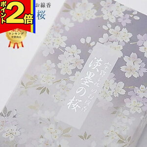 yP2{|3AxzyyV2ʁz  pyF́iWn̍j 200gz 蕨 v[g p  O dp ފ   [CmZX  ފ @