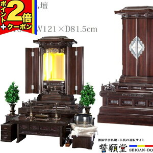 yP2{+3N[||}\znw d _ wd `^d  SGI rO a m CeA fUC `yd 哹 40 188cm × 121cm × 81cm z