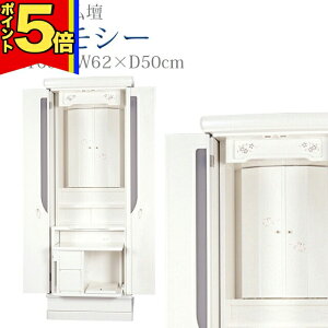 yP5{|}\Ԓznw d wd _yeBV[ p[zCgz X SGI {l m ~jd a rO [  RpNg Ƌd 