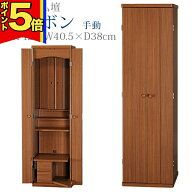 【P5倍|期間限定】創価学会 仏壇 学会仏壇 モダン【 セシボン 手動 オーク】【送料無料でお部屋まで設置…